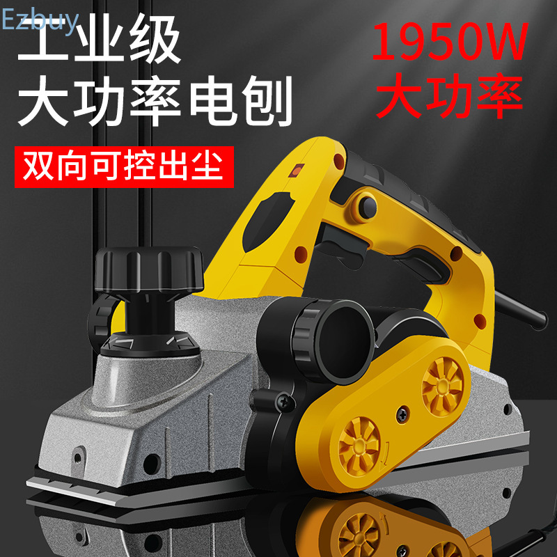 Planer Handheld Electric - Fırçasız Elektrikli Planya Makinesi 15000RPM Akülü